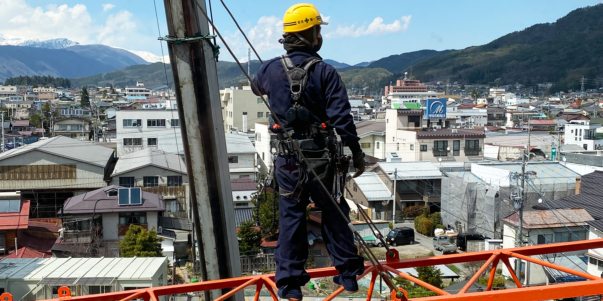 「いい仕事」で信頼に応える